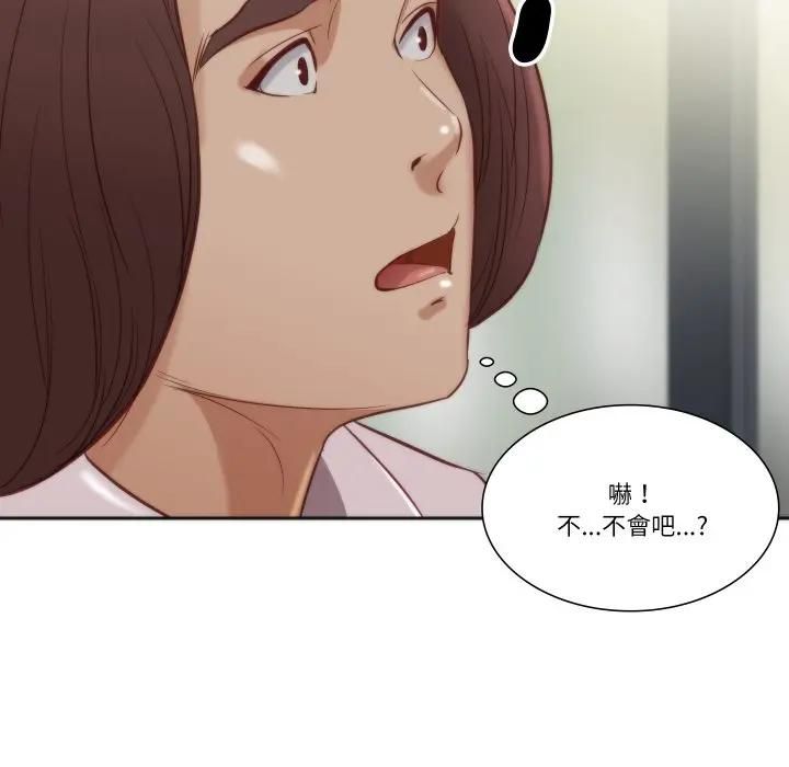 如果还有明天？第4話