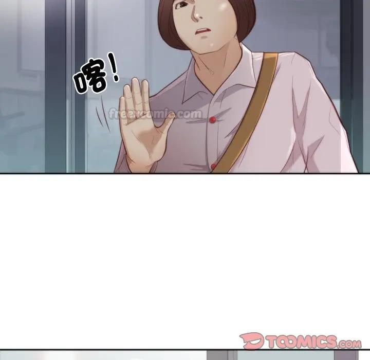 如果還有明天?第4話