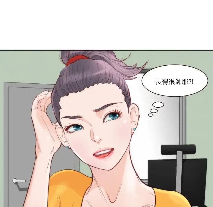如果还有明天?第4話