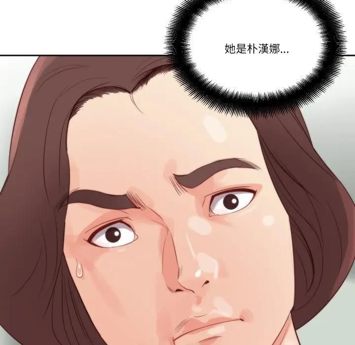 如果还有明天？第4話