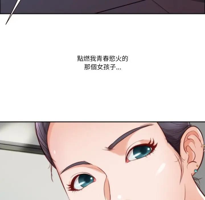 如果还有明天?第4話