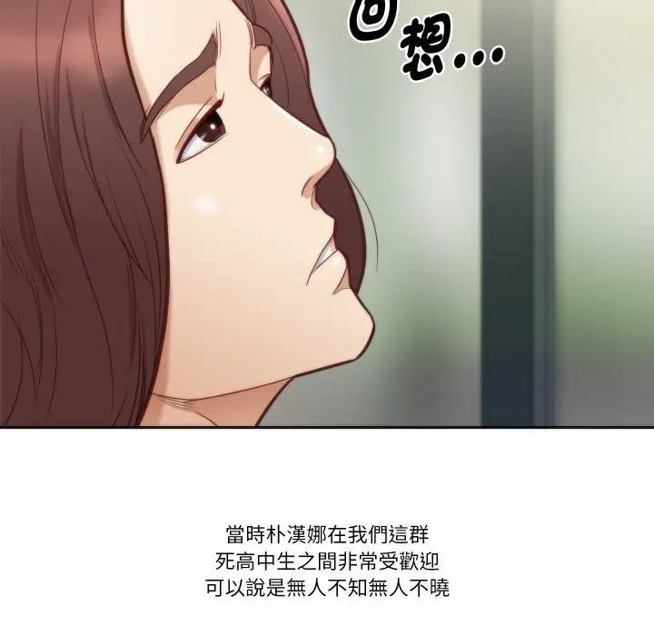 如果还有明天？第4話