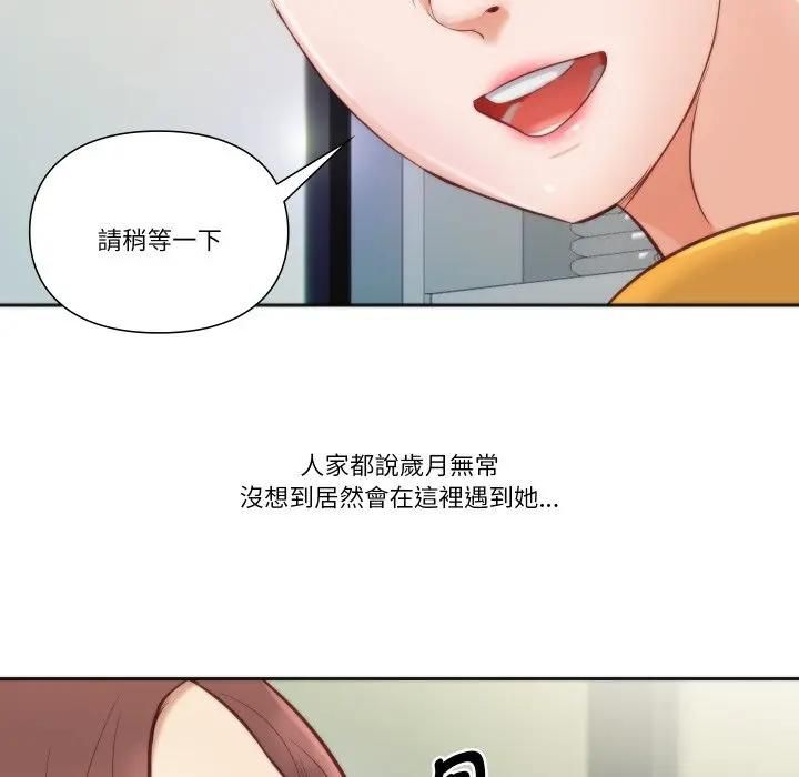 如果还有明天？第4話