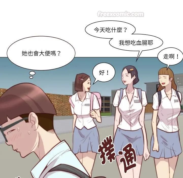 如果还有明天？第4話