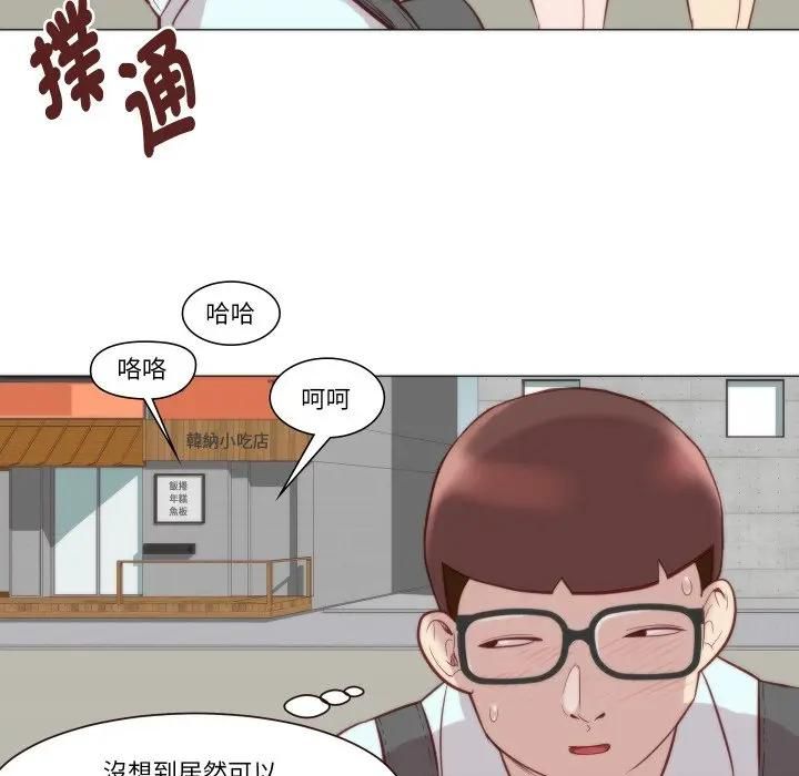 如果还有明天？第4話
