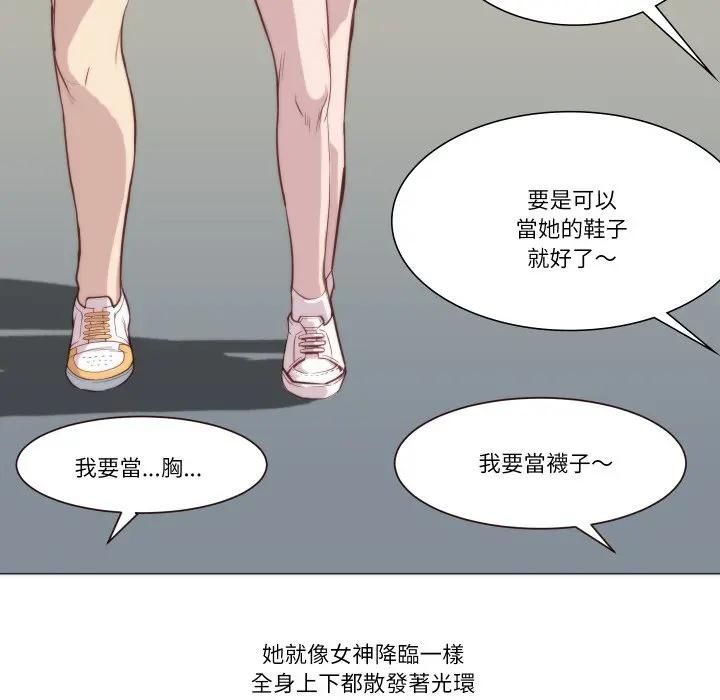 如果还有明天？第4話