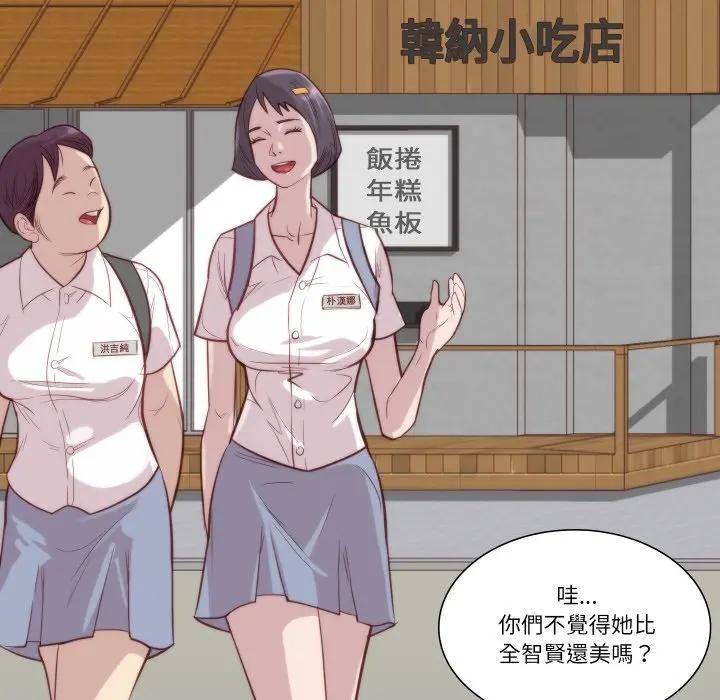 如果還有明天?第4話