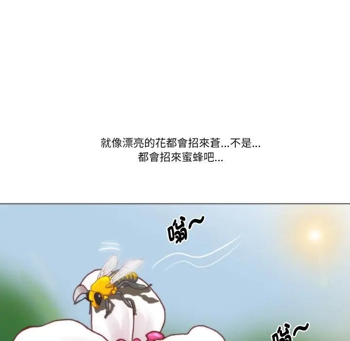 如果还有明天？第4話