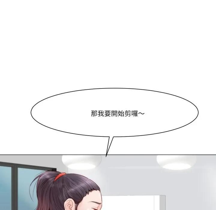 如果还有明天？第4話