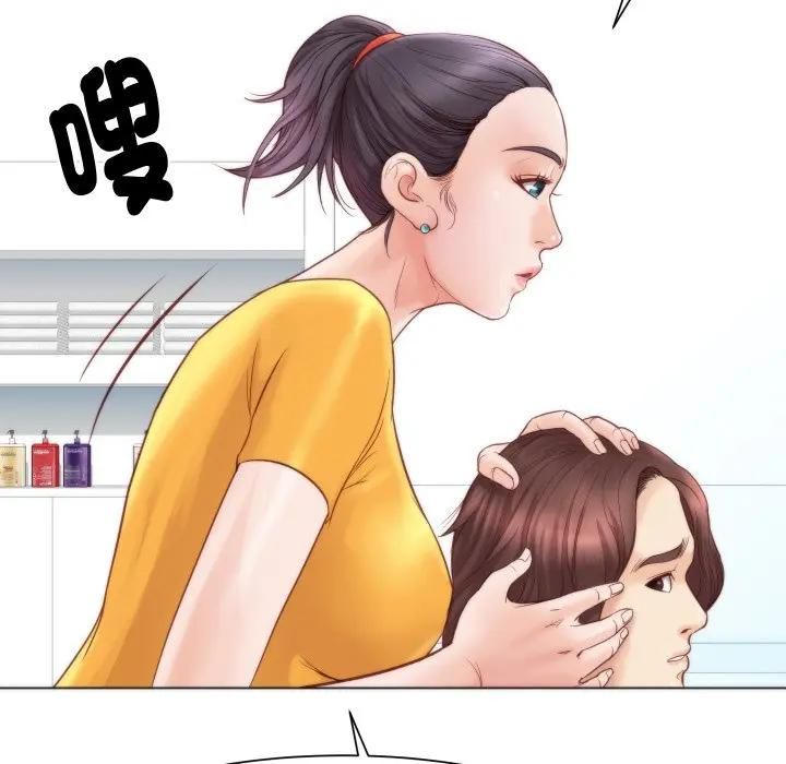 如果還有明天?第4話