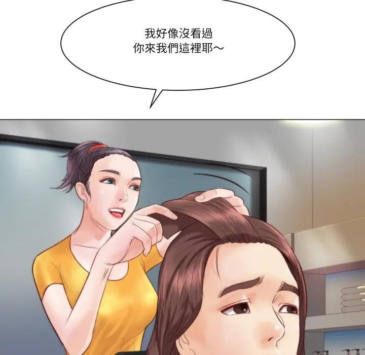 如果还有明天？第4話