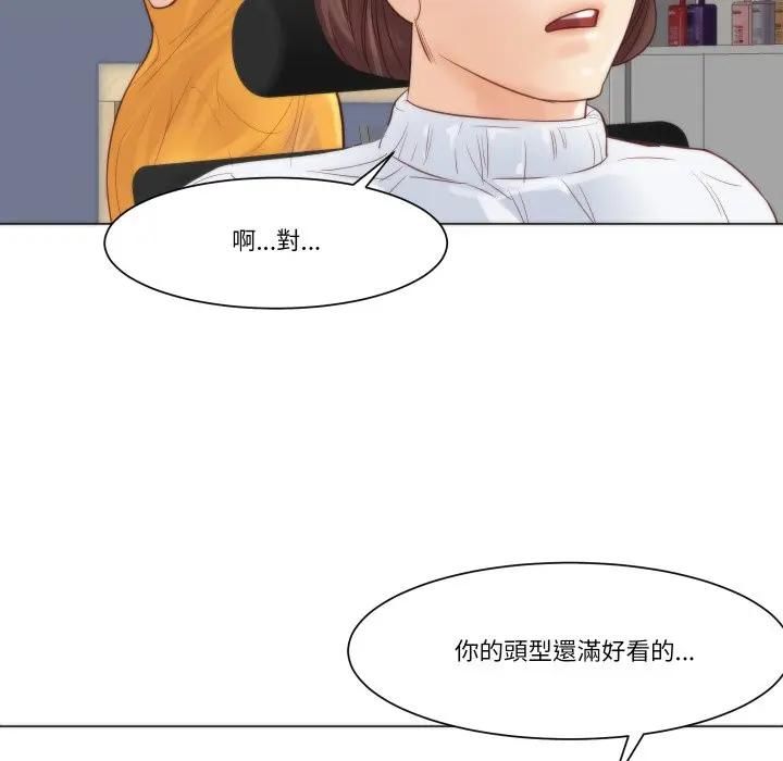 如果还有明天？第4話