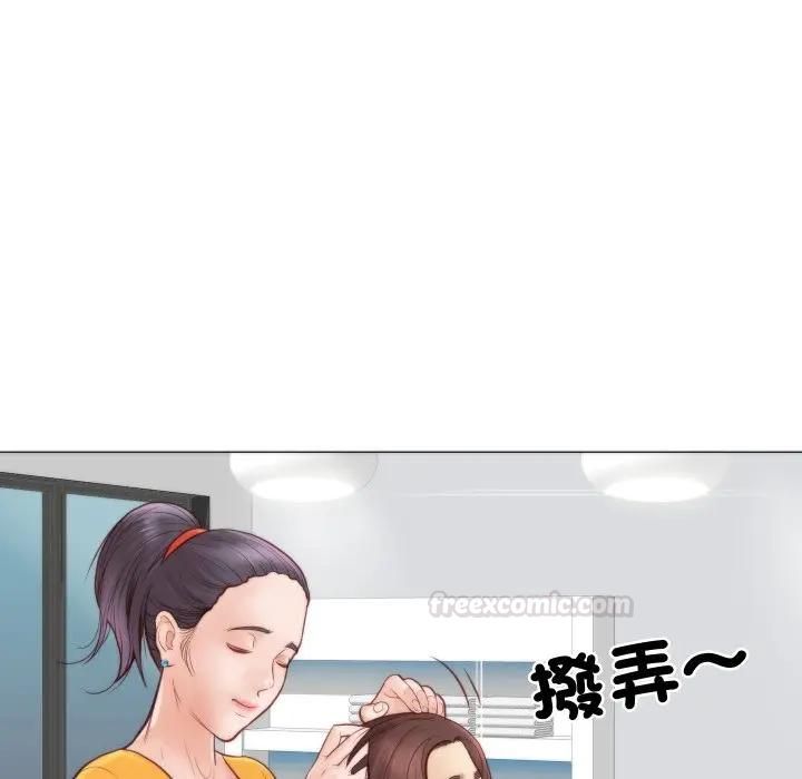 如果还有明天？第4話