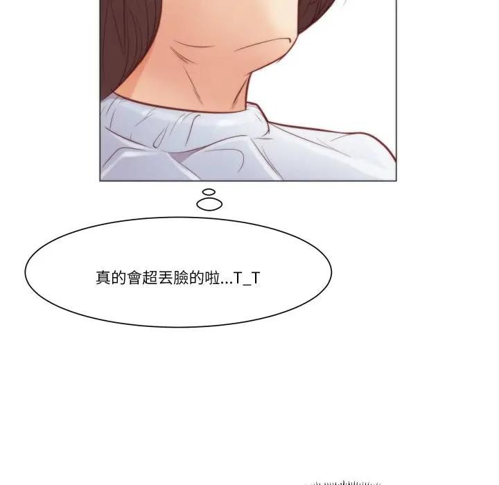如果还有明天？第4話