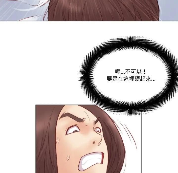 如果还有明天？第4話