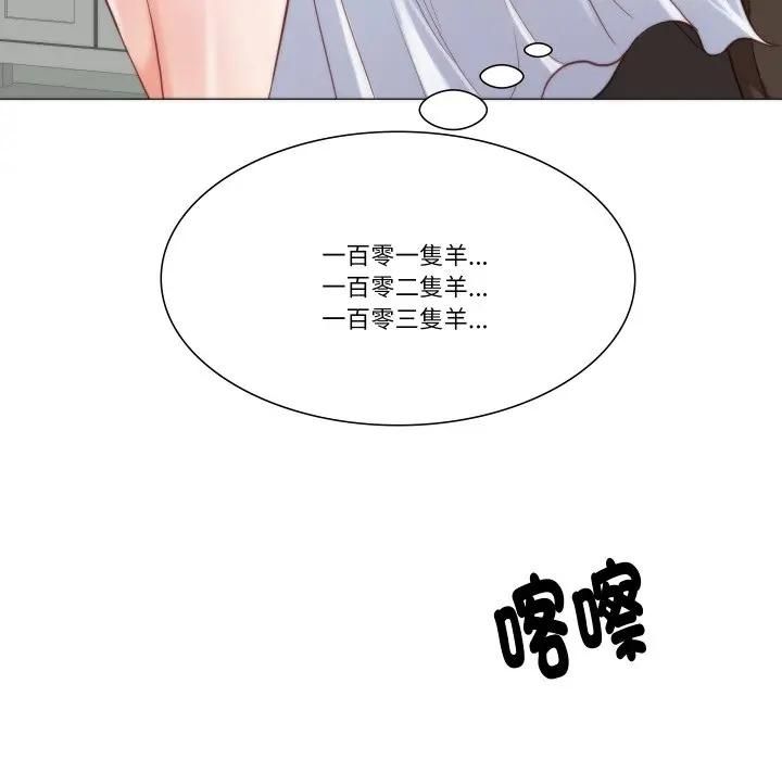 如果還有明天?第4話