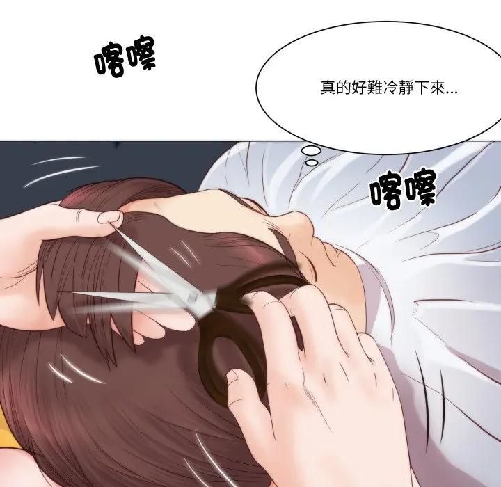 如果还有明天？第4話
