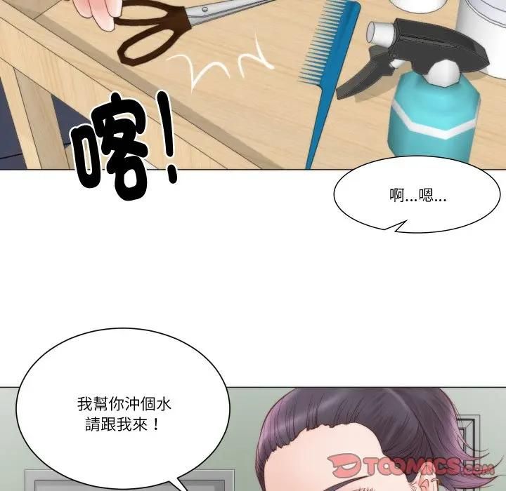 如果还有明天？第4話