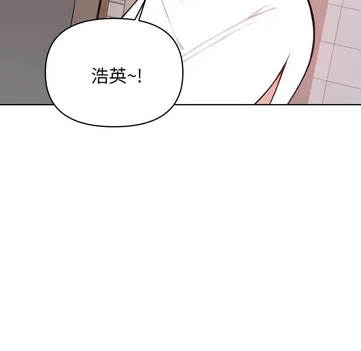 亲切的熟女邻居第20話