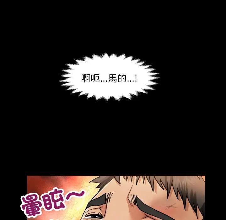 房间裏的心跳第29話