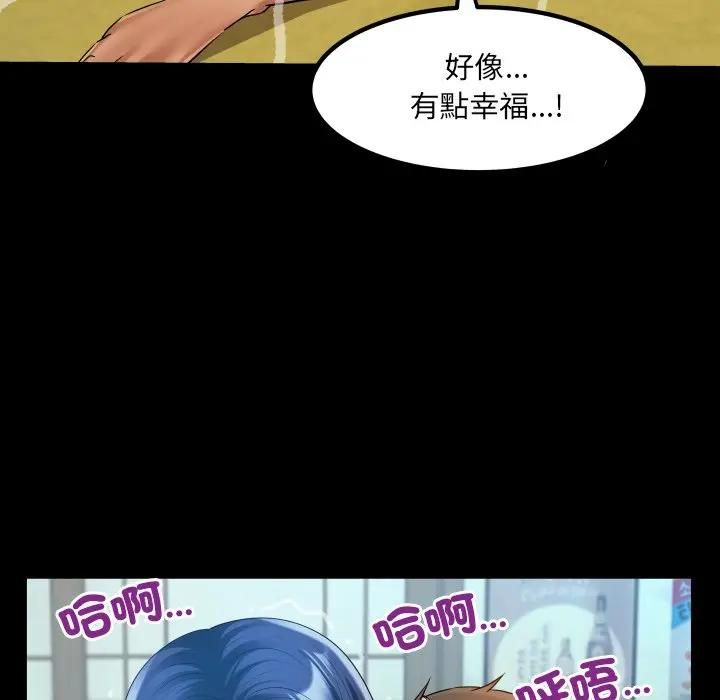 房间裏的心跳第29話