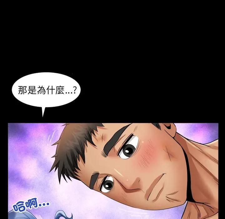 房间裏的心跳第29話