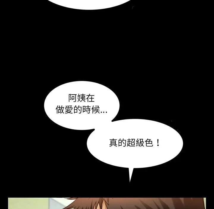 房间裏的心跳第29話