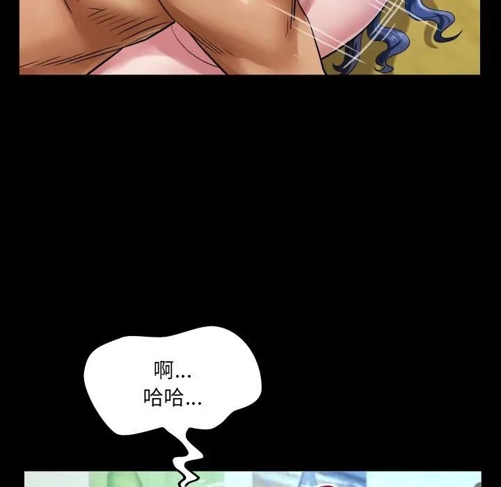 房间裏的心跳第29話