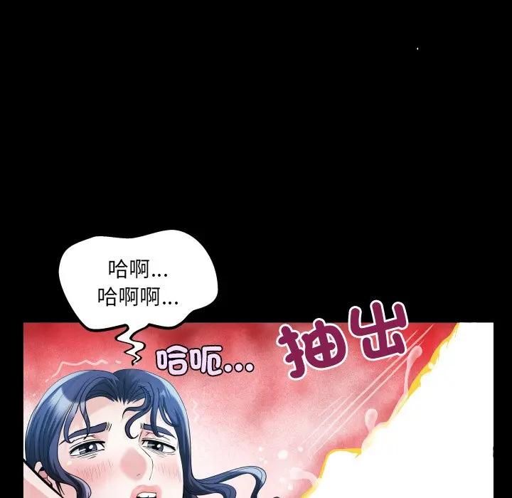 房间裏的心跳第29話
