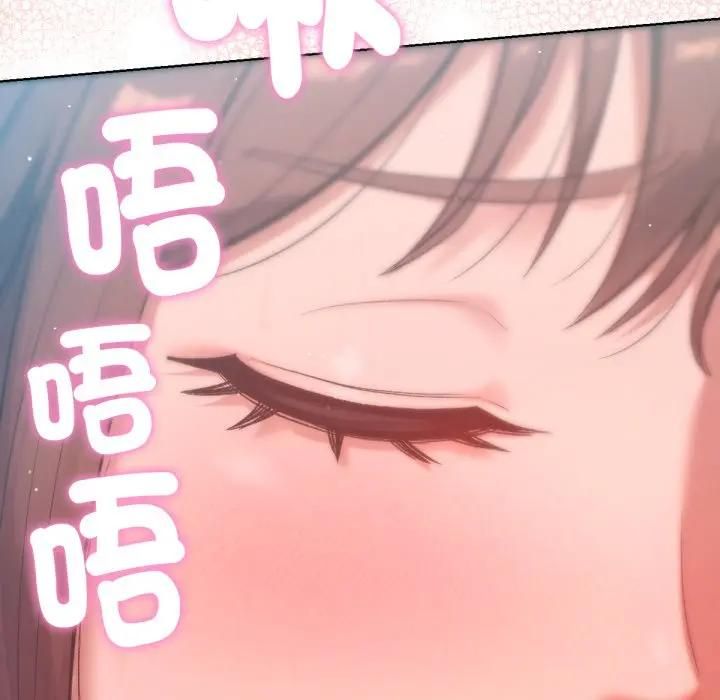 不只是朋友第8話