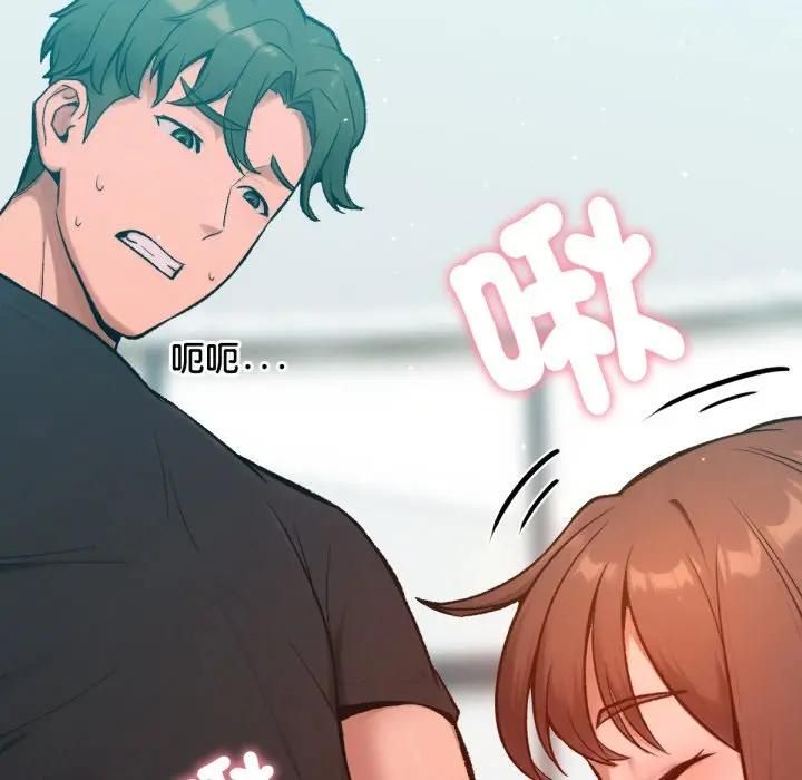 不只是朋友第8話