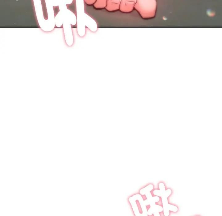 不只是朋友第8話