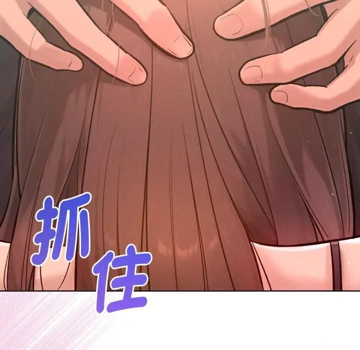 不只是朋友第8話
