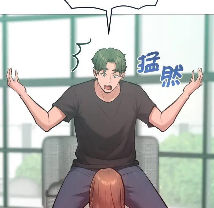 不只是朋友第8話
