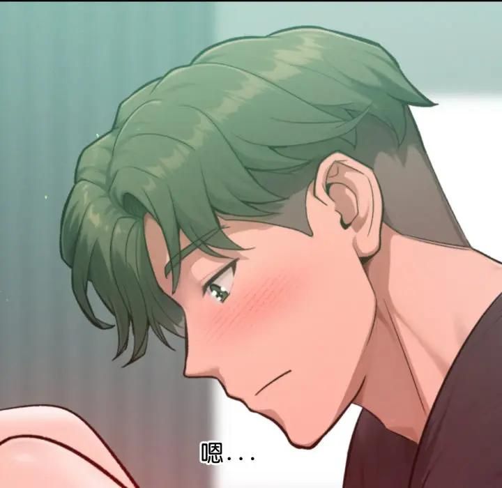 不只是朋友第8話
