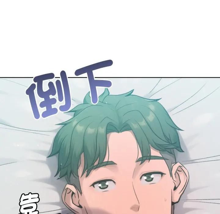 不只是朋友第8話