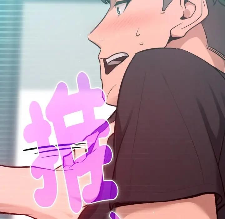 不只是朋友第8話
