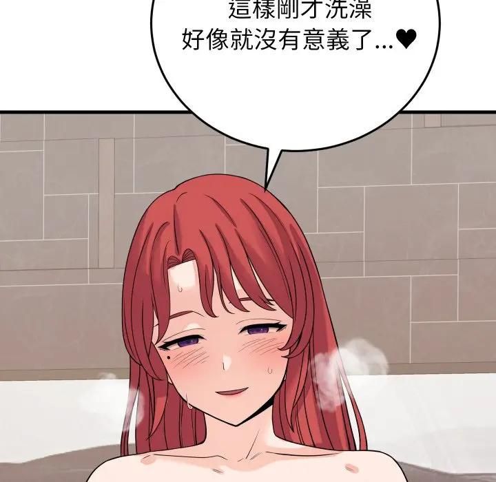 少爷的替身第47話