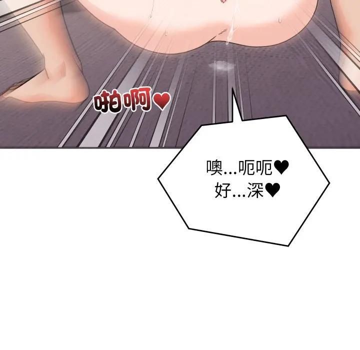 少爷的替身第47話