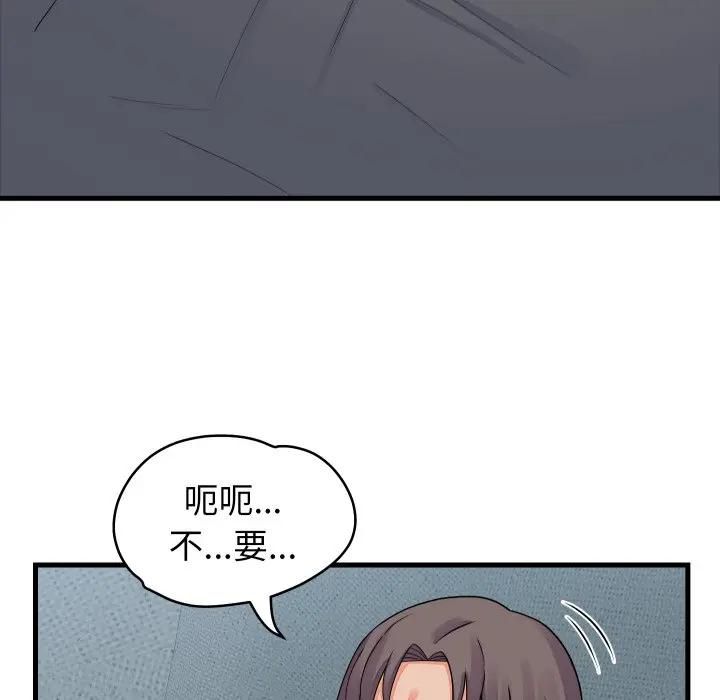 少爷的替身第47話