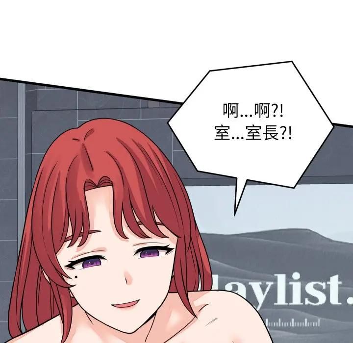 少爷的替身第47話