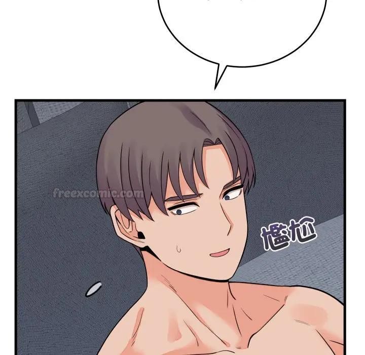 少爷的替身第47話