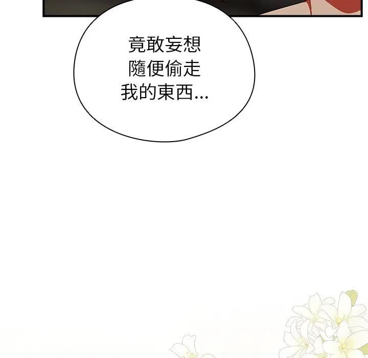 《硬也要拍完》第35话