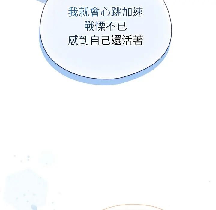 《硬也要拍完》第35话
