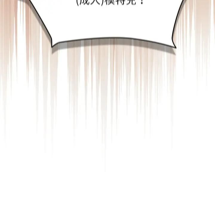 硬也要拍完第35話