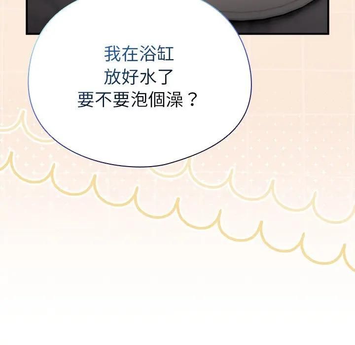 硬也要拍完第35話