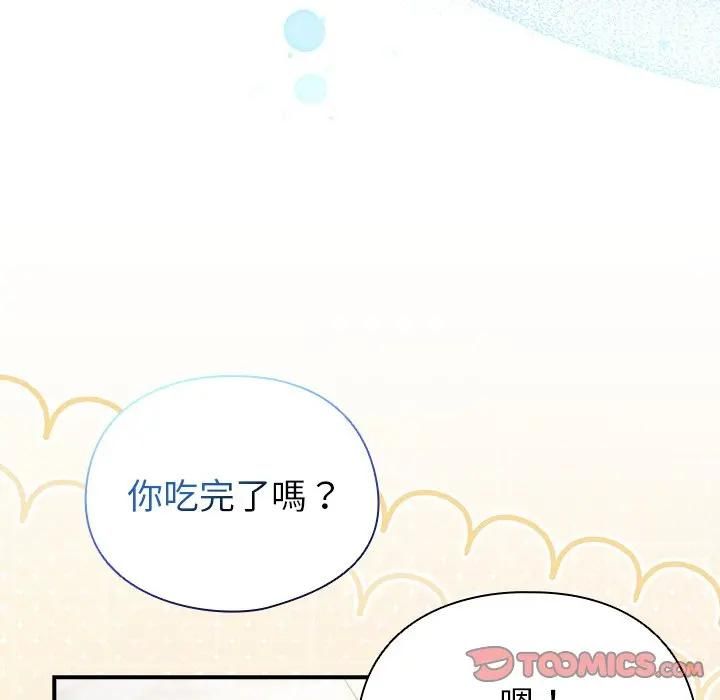《硬也要拍完》第35话