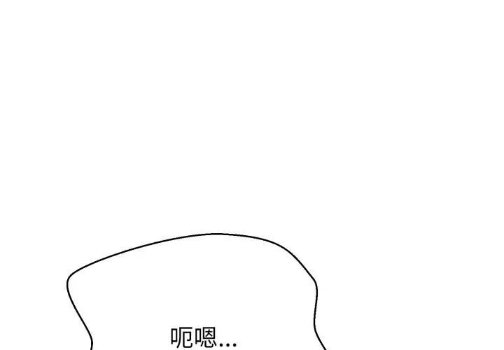 黑幫千金養成記第21話