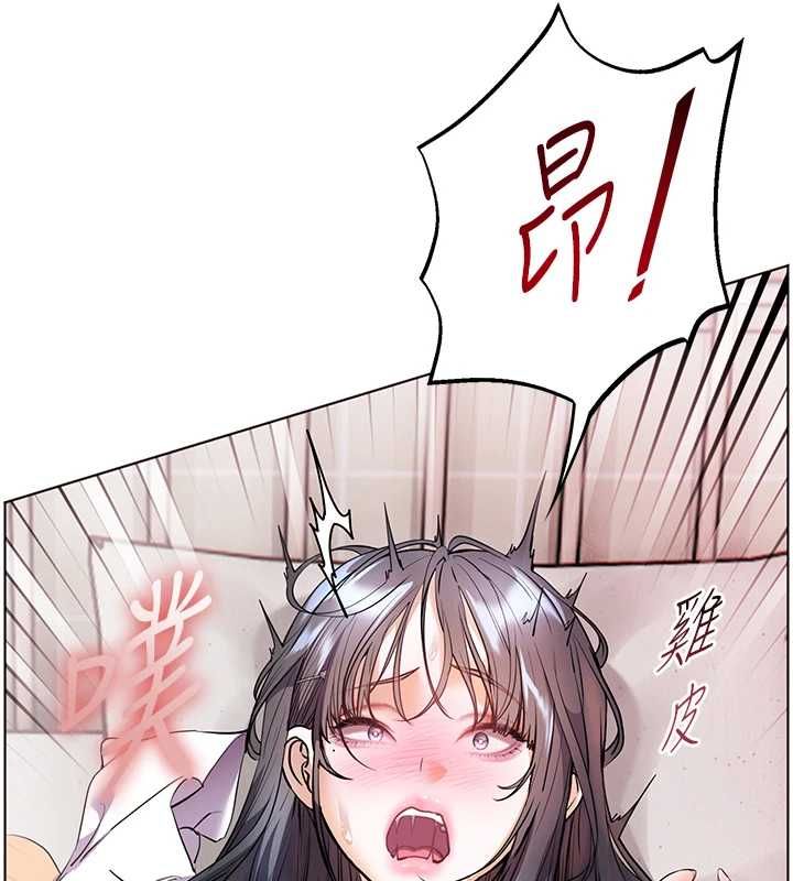 老师的亲密指导第94話-幫嘴硬女開苞