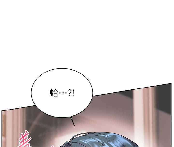 老师的亲密指导第94話-幫嘴硬女開苞